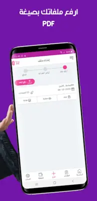 اطبع | print.sa android App screenshot 4