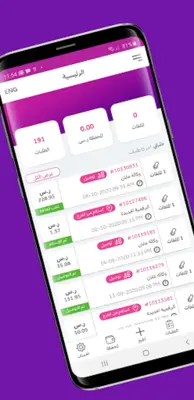 اطبع | print.sa android App screenshot 7